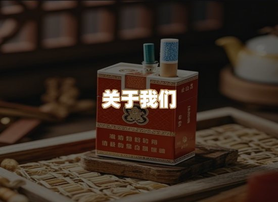 关于御龙烟网